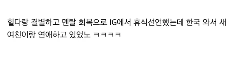 亿万28官方网站-Rookie新女友：违规接触？还以为他和小钰结婚了