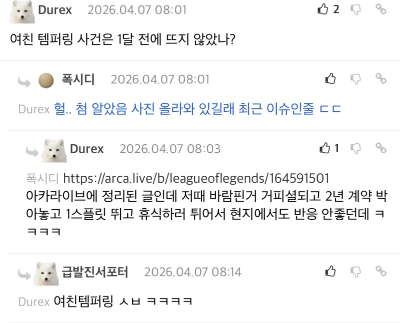 亿万28官方网站-Rookie新女友：违规接触？还以为他和小钰结婚了