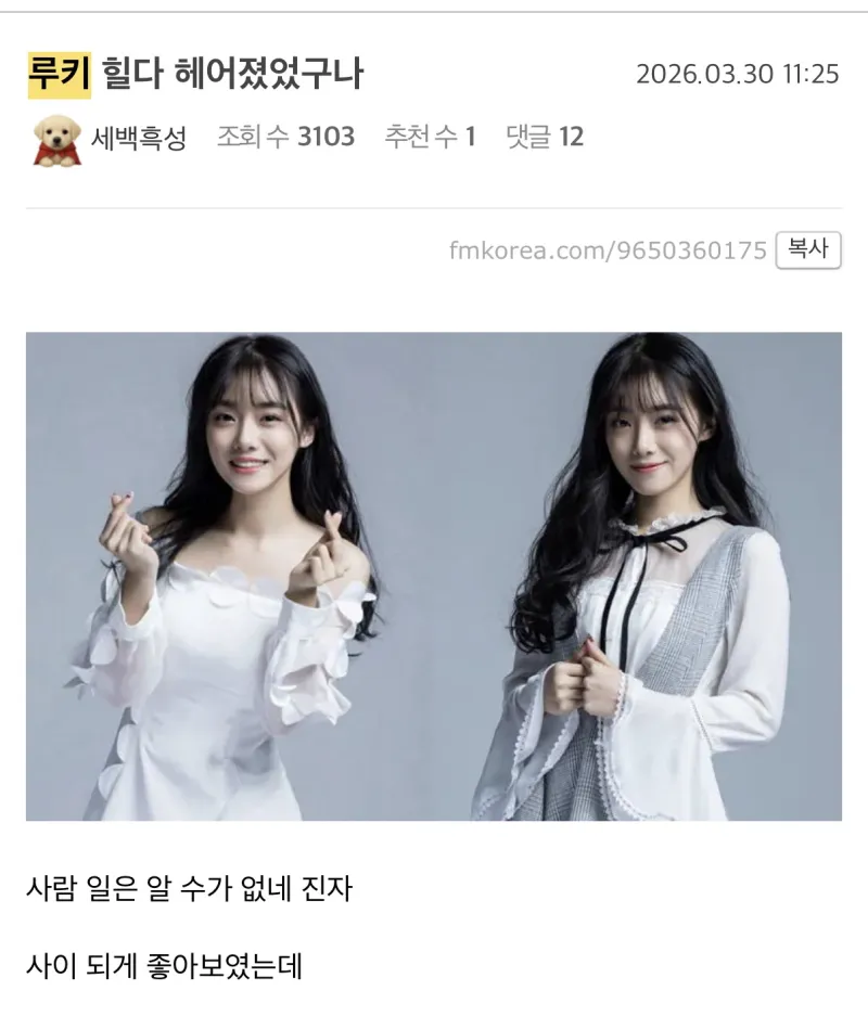 亿万28官方网站-Rookie新女友：违规接触？还以为他和小钰结婚了