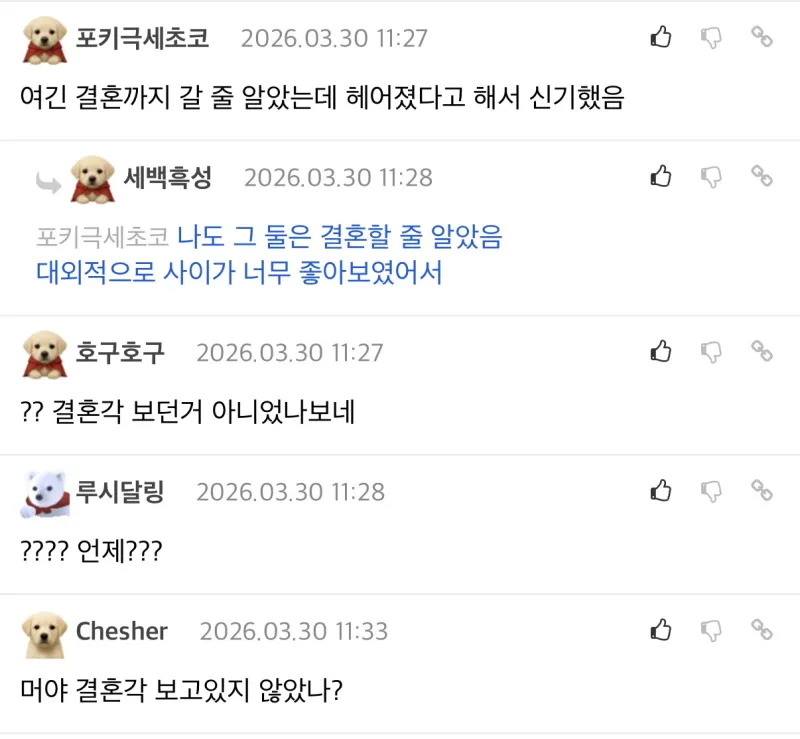 亿万28官方网站-Rookie新女友：违规接触？还以为他和小钰结婚了