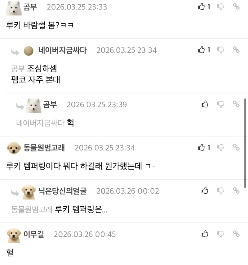 亿万28官方网站-Rookie新女友：违规接触？还以为他和小钰结婚了